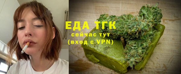 трава Бугульма