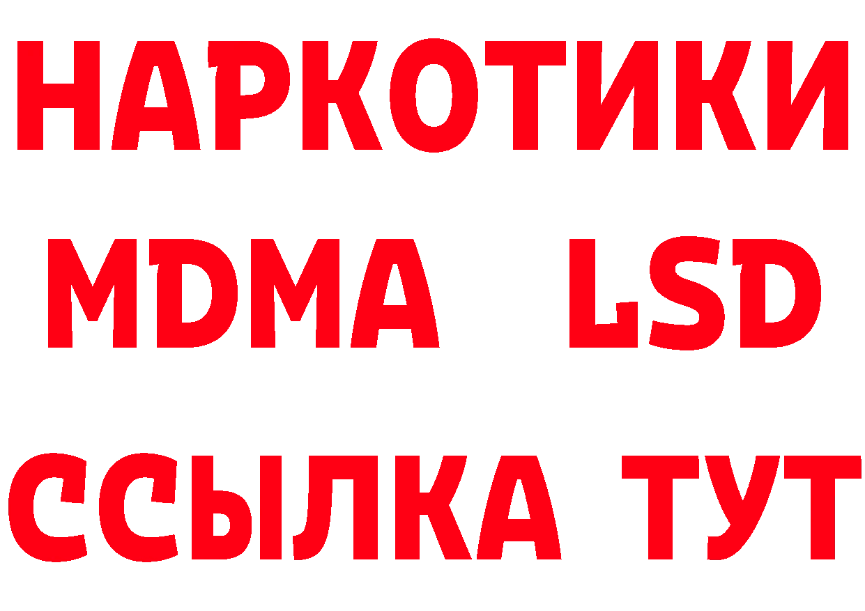 ГАШ VHQ зеркало площадка гидра Кстово